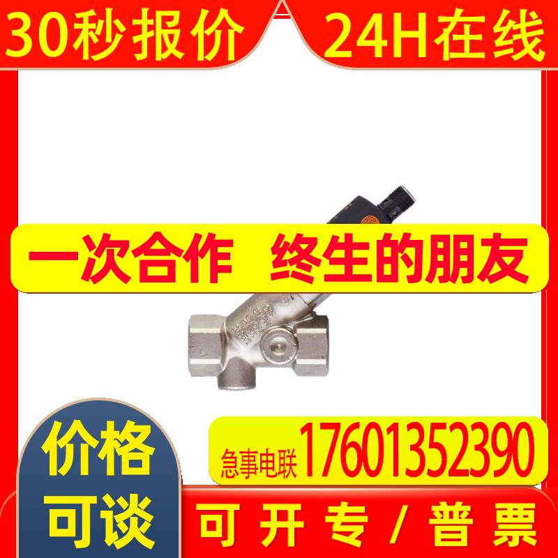 IFM SBY321 323 332 333 334 346 SBY357 SI0508 0521 0550 0553 - 实物图