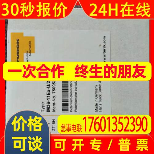 西克SICK光纤放大器1047581 DT50-P1114丹纳喆Dannaze
