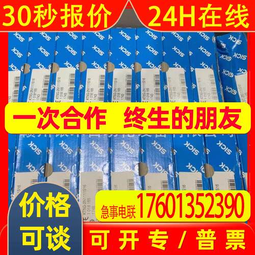 CLV405-0010/CLV405-1010西克SICK传感器全新实拍 议价