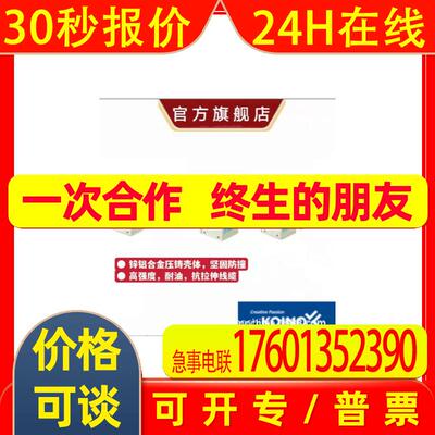 韩国建兴KOINO 镜面反射10m 光电开关 KPS-AP1000T/R  原装