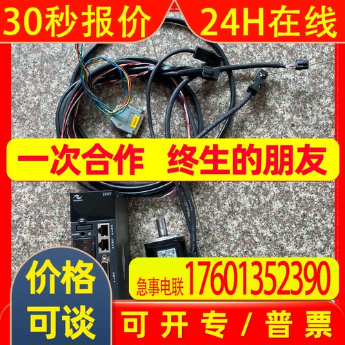 200W汇川伺服套装IS620PS功能完好无维修
