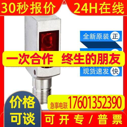 西克sick光电开关WTB4SL-3P2264VS01漫反射传感器1070085全新原装