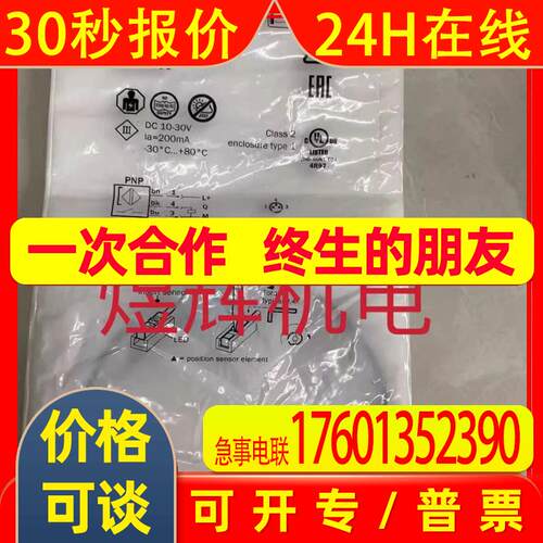 Sick 西克 开关传感器 MZT8-03VPS-KR0 原装