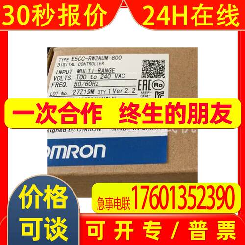 E5CC-RW2AUM-800原装全新温控器