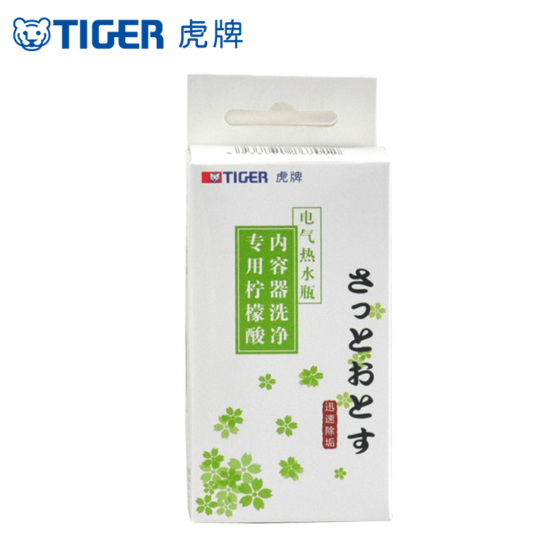 TIGER虎牌专用柠檬酸清洗剂 电热水瓶/快烧水壶清洗剂内含4小包