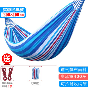 户外吊床 200*100帆布吊床 户外吊床一件代销代发