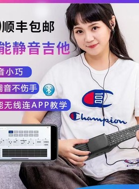 TMOS电吉他多音效变音自带节拍器初学者易学吉他智能联网便携