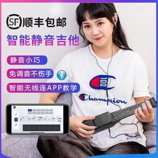 乐典电吉他多音效变音自带节拍器初学者易学吉他智能联网便携