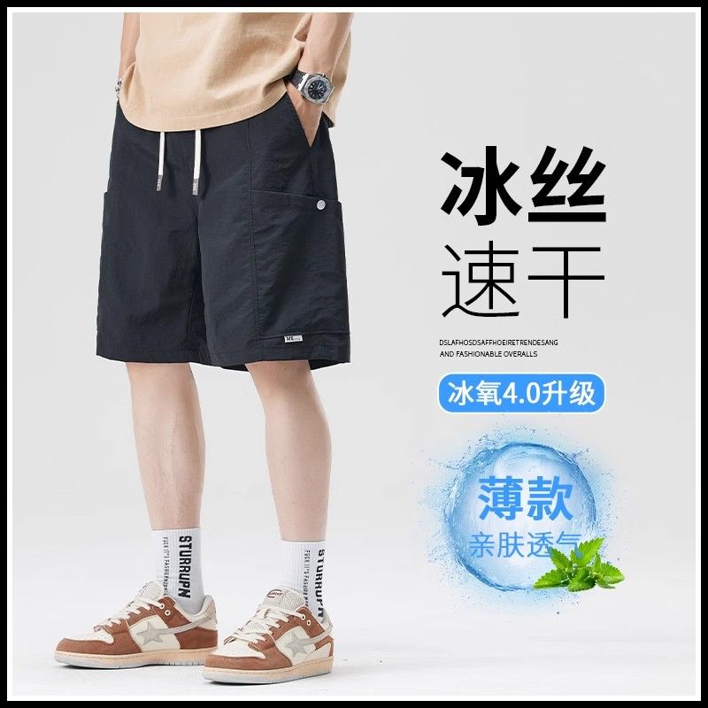 夏季超薄款休闲短裤男士冰丝速干宽松5五分大裤衩夏装潮牌中裤子