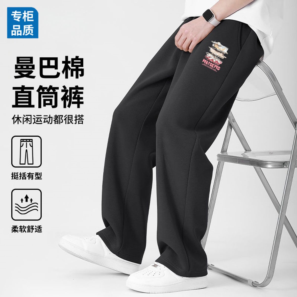 300g潮流港风直筒灰色卫裤男阔腿裤夏季薄款散口裤宽松运动休闲长