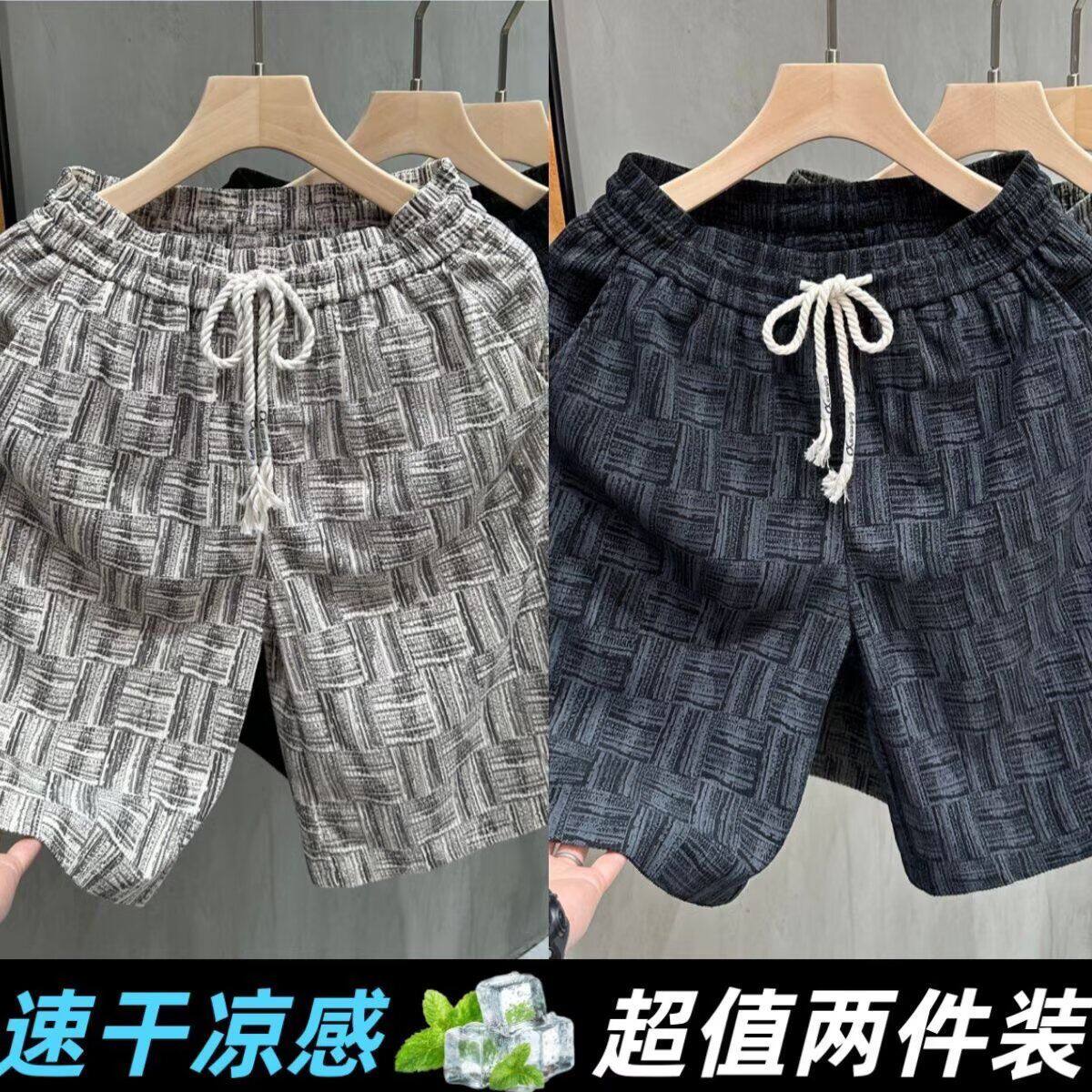 扎染灯芯绒裤子男款夏季薄款垂感运动卫裤直筒宽松阔腿休闲短裤子
