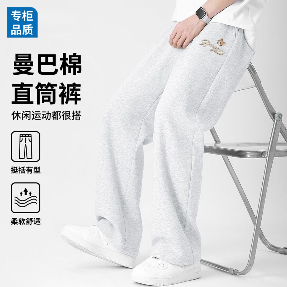 300g时尚直筒灰色卫裤男阔腿裤夏季薄款散口裤宽松运动休闲长裤