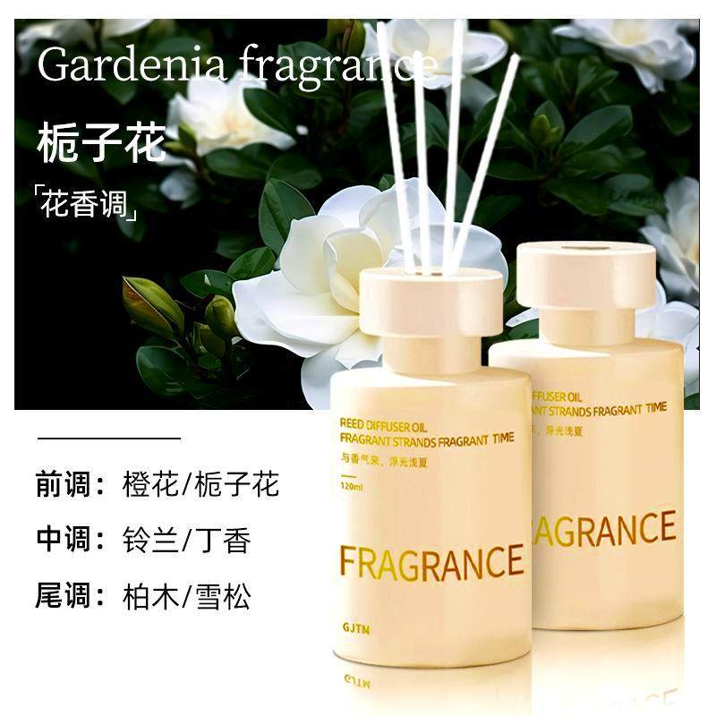 希语凡清新空气香薰持久留香