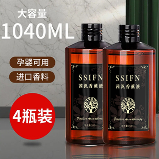 无火香薰补充液大瓶香水挥发液家用酒店室内卫生间持久留香栀子花