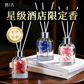 香薰精油家用室内持久留淡香栀子花客厅卧室厕所除臭空气清新香氛