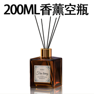 香薰瓶子200ML香薰分装 空瓶香薰空瓶扩香瓶香薰瓶香水挥发空瓶