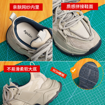 奥古狮登老爹鞋女休闲风2025年秋季新款网红港风厚底运动鞋跑步