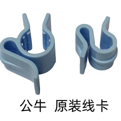 线卡公牛线卡公牛方便