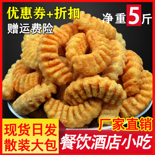 散装称重整箱麻辣虾仁锅巴毛毛虫