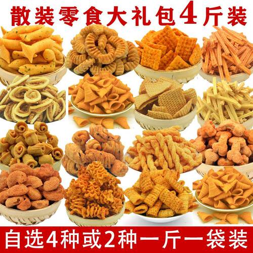麻辣散装混合巨型儿童节大礼包