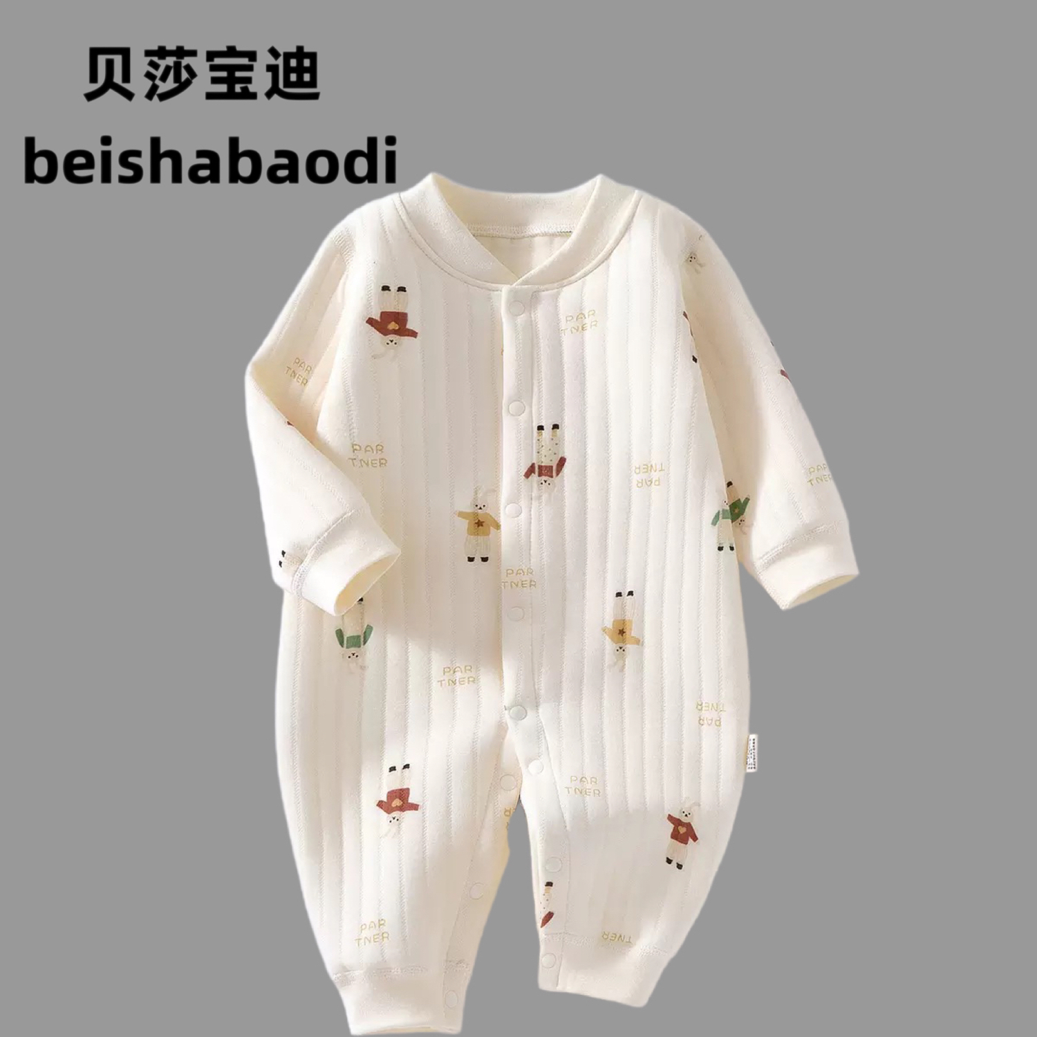 婴儿保暖连体衣秋冬季宝宝夹棉衣服哈衣加厚空气棉睡衣新生儿爬服