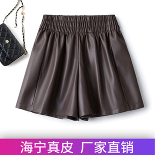 绵羊皮短裤女2026春季新款高腰显瘦a字阔腿裤宽松百搭外穿皮靴裤