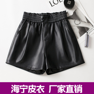 真皮皮裤女2026春秋新款松紧高腰显瘦绵羊皮阔腿短裤百搭外穿靴裤