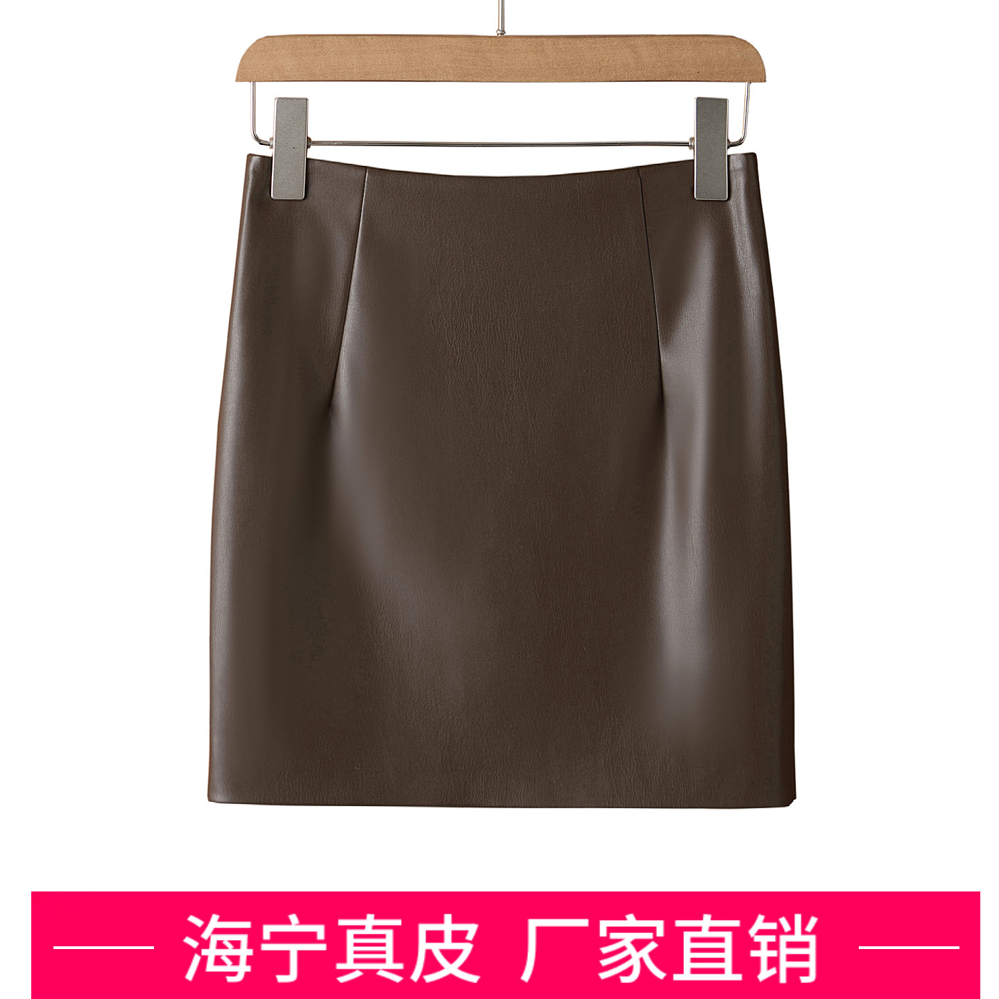 海宁真皮皮裙半身裙女2026春秋新款高腰包臀裙子a字绵羊皮短裙,女装/女士精品,半身裙,淘宝优惠券,粉丝福利购,淘宝优惠卷