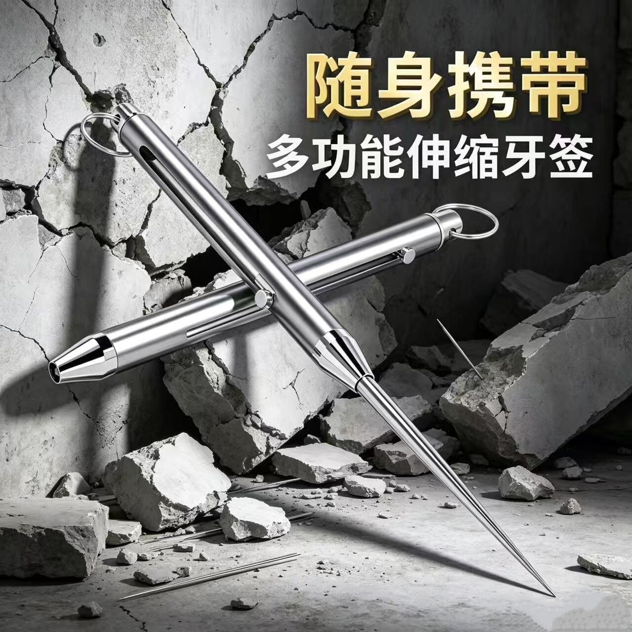 户外学生防狼神器女子自卫武器随身防卫女生合法防身黑科技匕手刀
