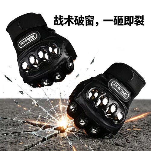 户外防狼防身铁拳车载破窗求生装备合法防身武器格斗手套自卫神器