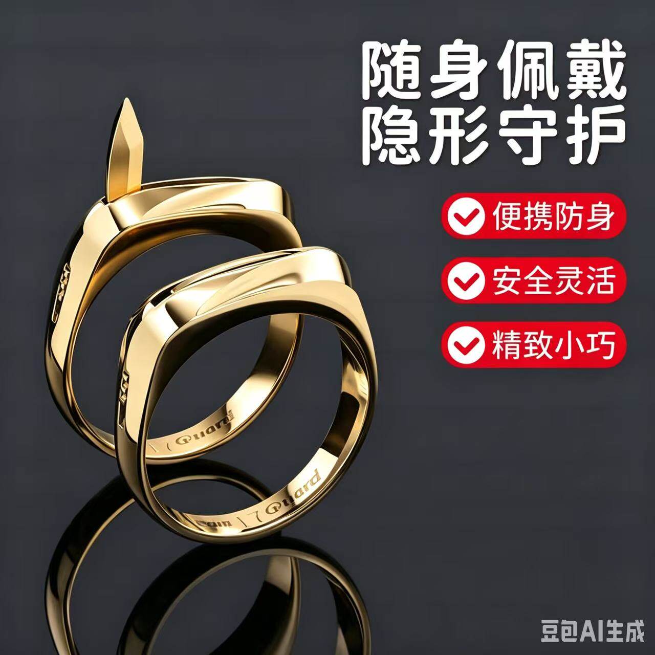 户外防狼神器女子自卫武器随身防卫女生合法防身黑科技戒指刀指虎