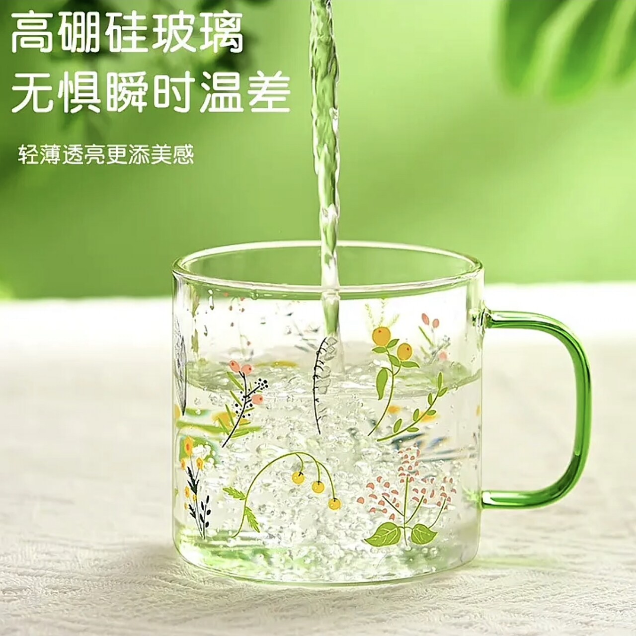 儿童玻璃杯小学生印花水杯子漂亮茶杯小孩早餐杯女孩牛奶杯带把手