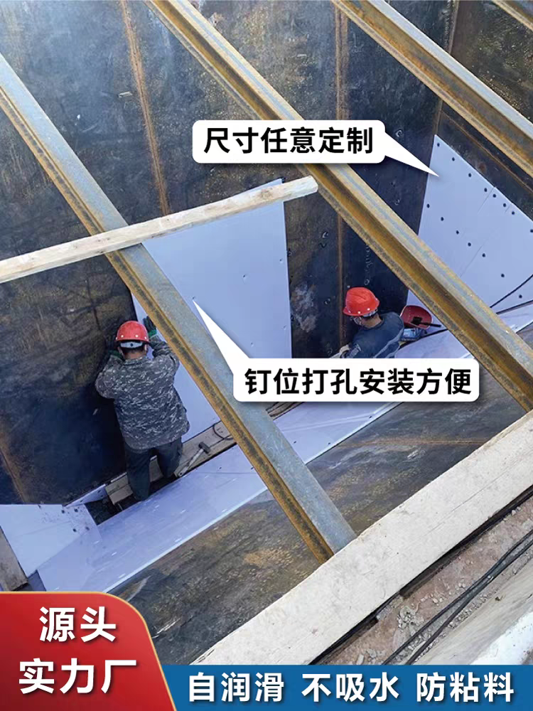 超高分子量聚乙烯煤仓衬板防沾料仓滑板搅拌站方形储混料pe耐磨板,五金/工具,塑料板,淘宝优惠券,粉丝福利购,淘宝优惠卷