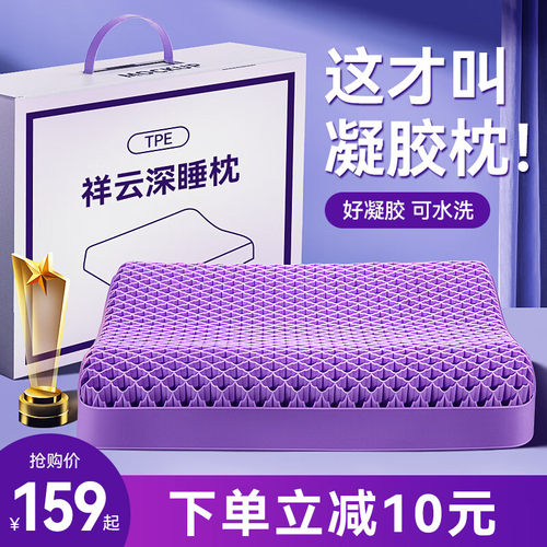 销量热榜深度睡眠成人按摩护颈枕