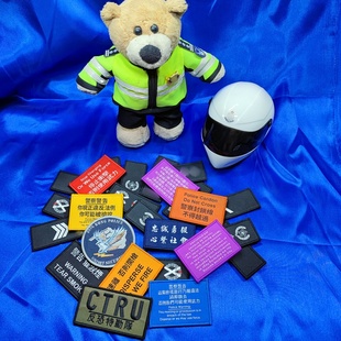 香港纪念礼品忠诚勇毅紫荆花魔术贴警告刺绣黑底高级总督察