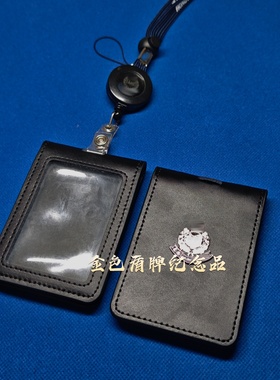 香港旅游署纪念礼品卡套TVB电影委任道具卡包证件夹饭卡胸卡套包