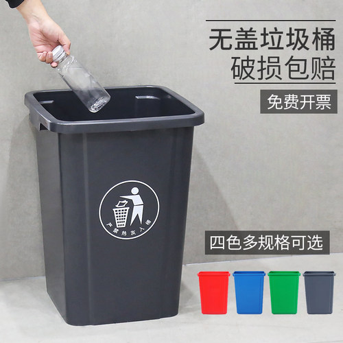 方形无盖垃圾桶破损包赔免费开票