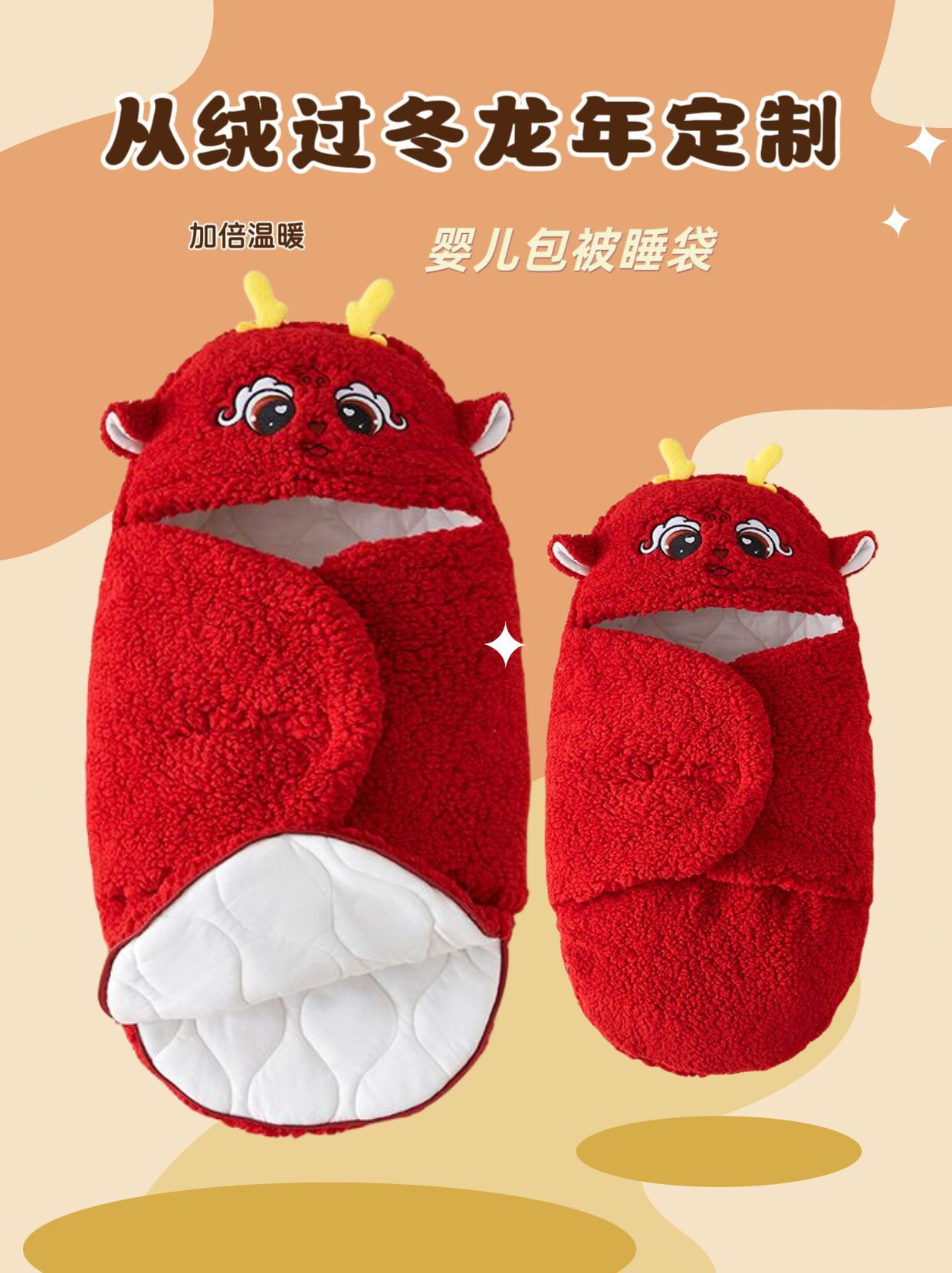 婴儿睡袋抱被冬季加厚新生儿包被秋冬刚出生龙宝宝衣服防踢被外出