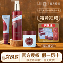 宝玑米身体乳冷霜苹果香护手霜衣物喷雾滋润保湿 持久留香润肤乳