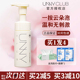 unny洁面慕斯泡沫氨基酸洗面奶温和不刺激深层清洁干皮敏感肌男女