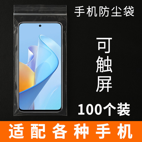 适配所有机型手机防水袋皖奥特价