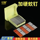 国标气动蚊钉白钢纹钉细蚊针汽排钉镀铜钉无痕钉P625蚊钉枪木门钉