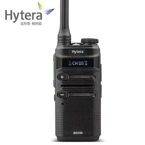 Hytera/海能达BD350对讲机民用数字信号数模兼容对讲器商业酒店
