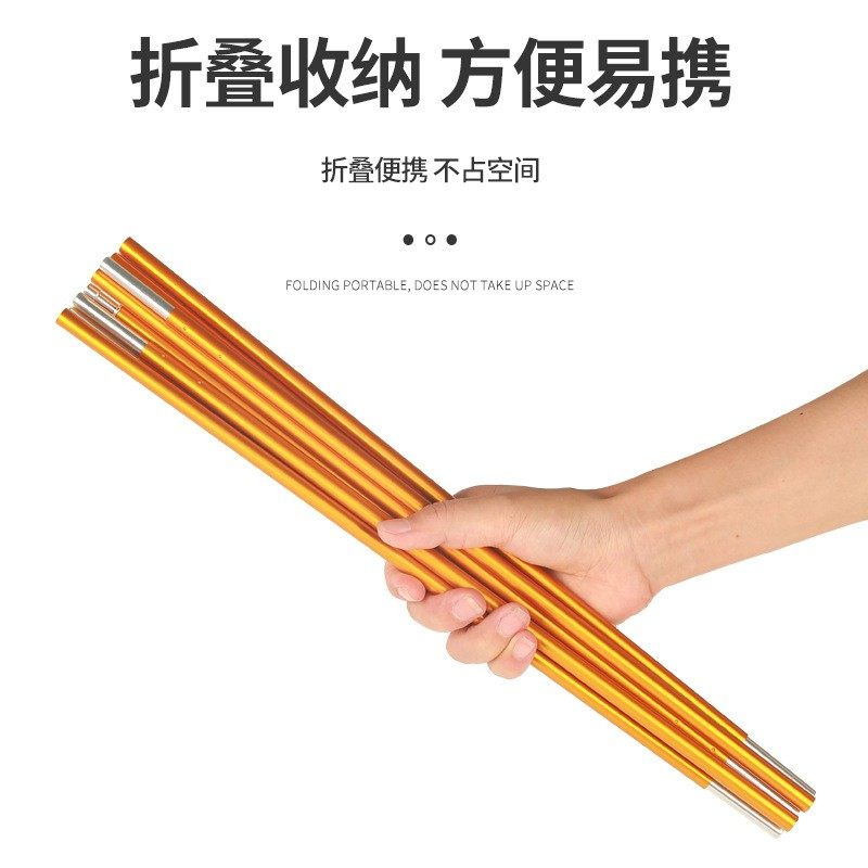 手动帐篷铝杆配件铝合金帐篷杆可折叠单人双人3-4人内账连接杆,户外/登山/野营/旅行用品,帐杆/支撑杆/单杆修补管,淘宝优惠券,粉丝福利购,淘宝优惠卷
