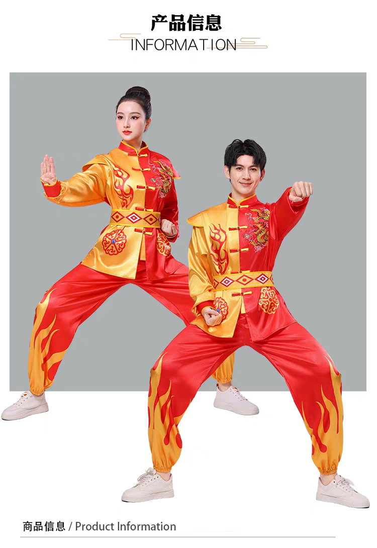 春节喜庆新款成人男女武术锣鼓秧歌舞龙舞狮腰鼓打鼓表演练功服装