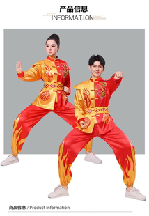 春节喜庆新款 成人男女武术锣鼓秧歌舞龙舞狮腰鼓打鼓表演练功服装