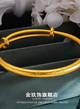 黄铜镀金梅花推拉手镯女不掉色