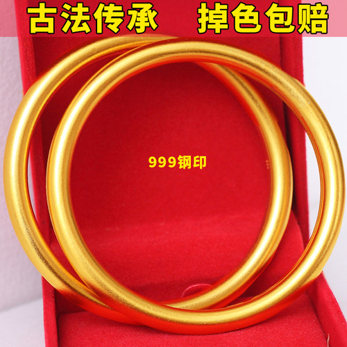 时尚女款越南沙金传承手镯仿金