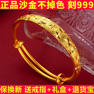 越南沙金手镯女款实心不掉色生日礼物妈妈款开口镯子女手首饰品