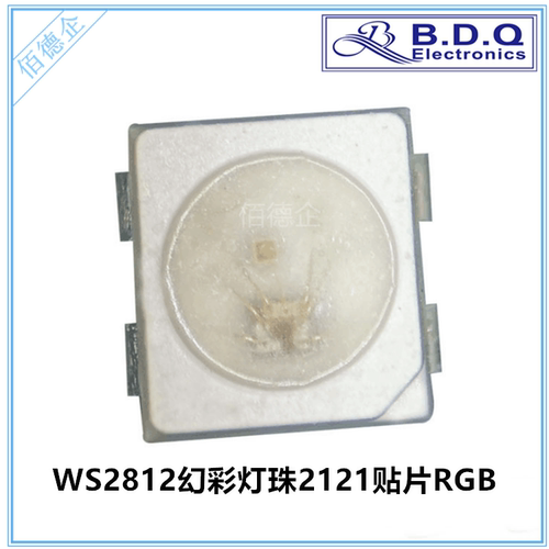 LEDWS2812幻彩灯珠2020内封IC